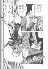 [Yuuki] Hisui no Takarabako