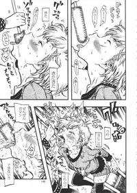 (C90) [Minori Kenkyuujo (Minori Kenshirou)] Minori Kenkyuujo Soushuuhen 2012~2015