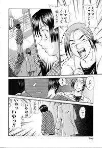 [Mutsuki Tsutomu] Toshiue no Majo-tachi 1 - Ripe Witches