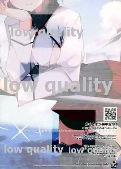 (C90) [PockyFactory (Kobayashi Chisato)] Okusama ga Soukou Kuubo! (Kantai Collection -KanColle-)