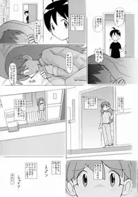 (SC31) [Studio Wallaby (Haruhonya)] Natsumi Seifuku Keikaku (Keroro Gunsou)