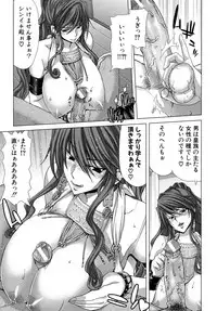 [Hori Hiroaki] Hakuchuumu - Niku ni Otsu -