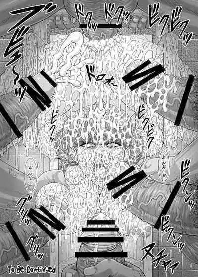 Hellcure All Stars Ryona MAX 2