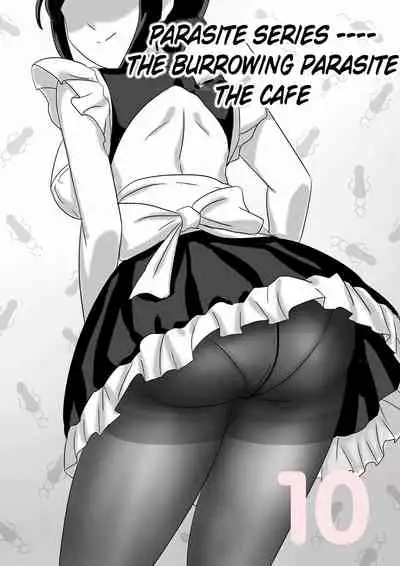 [skyzen] 寄生虫系列 [English] [xinsu] pg. 1-174, 196-304 + extras