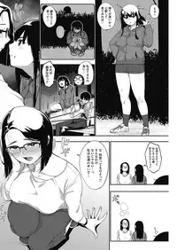 COMIC HOTMILK 2017-03 [Digital]