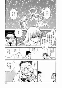 [Chiba Dirou] shoujo kinshin soukan