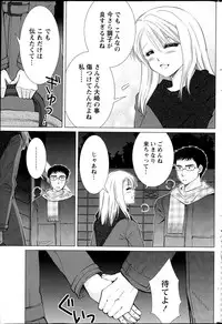 Monthly Vitaman 2013-04