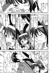 (C73) [RPG COMPANY 2 (BACH)] B Lunch Moriawase (Various)