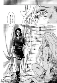 X The Dark Legend of Zelda