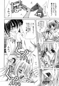 [Lapis Lazuli] Favorite H