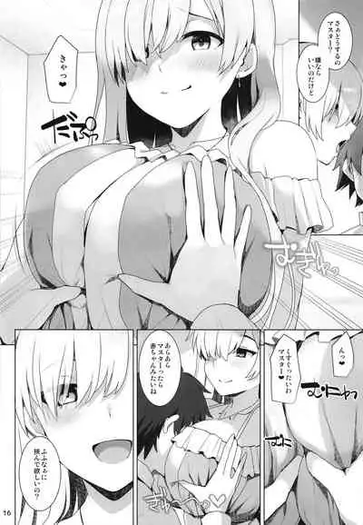 Nyuuri Keizoku Kyousha Kikan Juuni