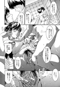 [Mustang R] Chichikuri Choukyou Kit -Saikyouban-