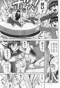 Monthly Vitaman 2007-09