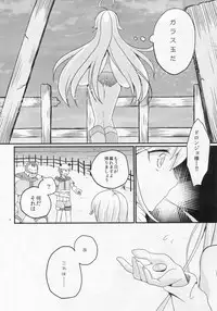 (CSP6) [Tamakakeya (Tamakake)] Yoru no Gohoubi Dekopin (Yoru no Yatterman)