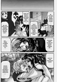 [Yokoyama Lynch] Haha Gokoro [English] {Laruffii}