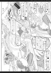 (C83) [Zettai Shoujo (RAITA)] Mahou Shoujo 10.0