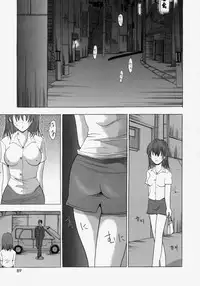 [Yajima Index] Omote to Ura - The face and reverse side