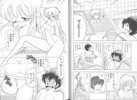 [Kamimura Sumiko] Ikenai! Luna-sensei 5