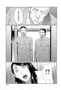 [Takasugi Kou] Mumyou no Uzu