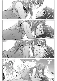 [Kimetsutenshi. L] Blua Ĉielo：Kono Aoi Sora no Shitate