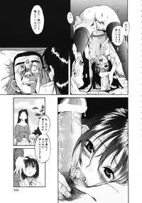 [Eromangaman] Kuwagata - The Stag Beetle