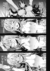 [Erect Sawaru] Pandra -Shiroki Yokubou Kuro no Kibou- II [Digital]