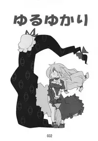 (Kouroumu 9) [Beniiro Kaitenkikou (Seki)] ♂♀ (Touhou Project)