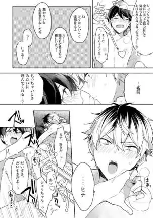 Lian Qing Jiang Fu rabugemu[(Da - Zhao Gu kotori