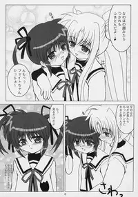 (SC34) [SHINING (Shaian)] Magical Fate A's Express (Mahou Shoujo Lyrical Nanoha)