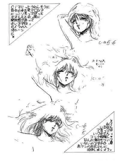 Peachpai Vol.02 Cream Lemon Collection of Original Drawings