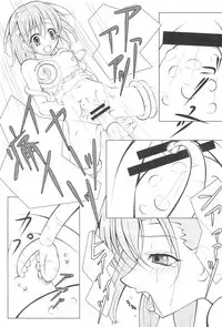 (C80) [Sakura☆Ageha (quin)] Heart no Omochabako (Various)