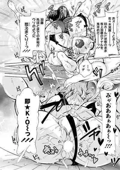 Action Pizazz 2023-06