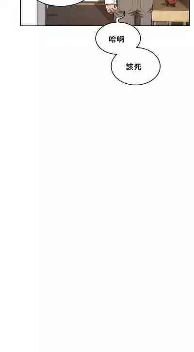 性教育 1-30 中文翻译（更新中）