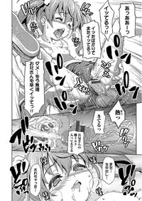 [Potekoro] Pako Houdai [Digital]