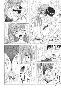 (C64) [Utamaru Press (Utamaru Mikio)] ASUKA FAN Soushuuhen Joukan (Neon Genesis Evangelion)