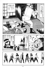 [Kago Shintarou] Kagayake! Dai Toua Kyouei Ken