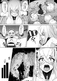 [Anthology] 2D Comic Magazine Mahou Shoujo Naedokoka Keikaku Vol. 2 [Digital]