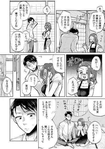 Hamerare Guest House