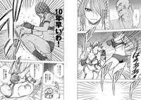 [Crimson Comics] Girls Fight ARISA edition (Original)