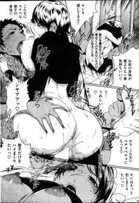 COMIC HANA-MAN 2013-10