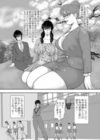 COMIC Magnum Vol. 75 [Digital]