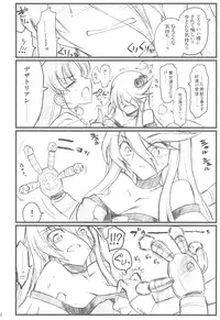 (C79) [Akai Marlboro (Aka Marl)] Akai Cure (Heart Catch Precure)