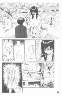 [Caramel Dow] Inshoku | 嗜精淫魔 [Chinese]