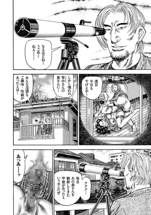 Hitozuma Zoukan - COMIC Kuriberon DUMA Vol. 1 - Monzetsu Tokushu Bunben Gou