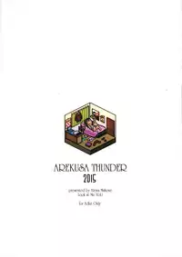 (COMITIA111) [Arekusa Thunder (Arekusa Mahone)] Look at Me [English] [BSN]