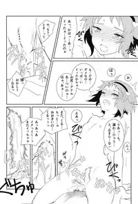 (C91) [Yuzukan (Shinnosuke)] Komeiji Satori no ○○ Jijou. (Touhou Project)