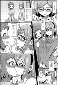 (COMIC1☆8) [NOSEBLEED (Miyamoto Issa)] CHINA COMI (Gundam Build Fighters)