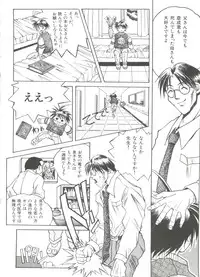 [Anthology] Bishoujo Doujinshi Anthology 9 (Various)