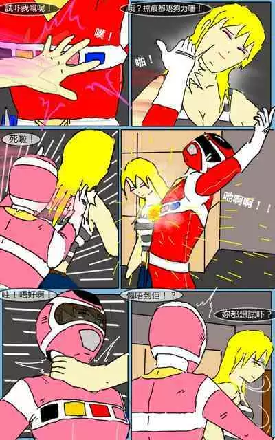 [MA] Mission 07 (Denji Sentai Megaranger)