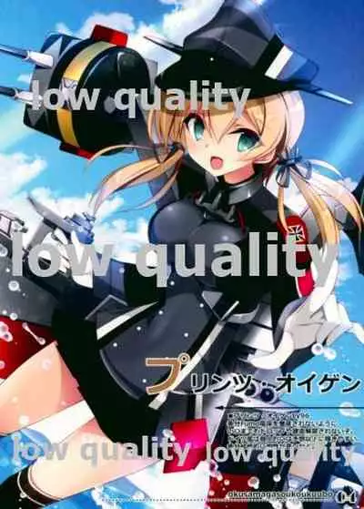 (C90) [PockyFactory (Kobayashi Chisato)] Okusama ga Soukou Kuubo! (Kantai Collection -KanColle-)